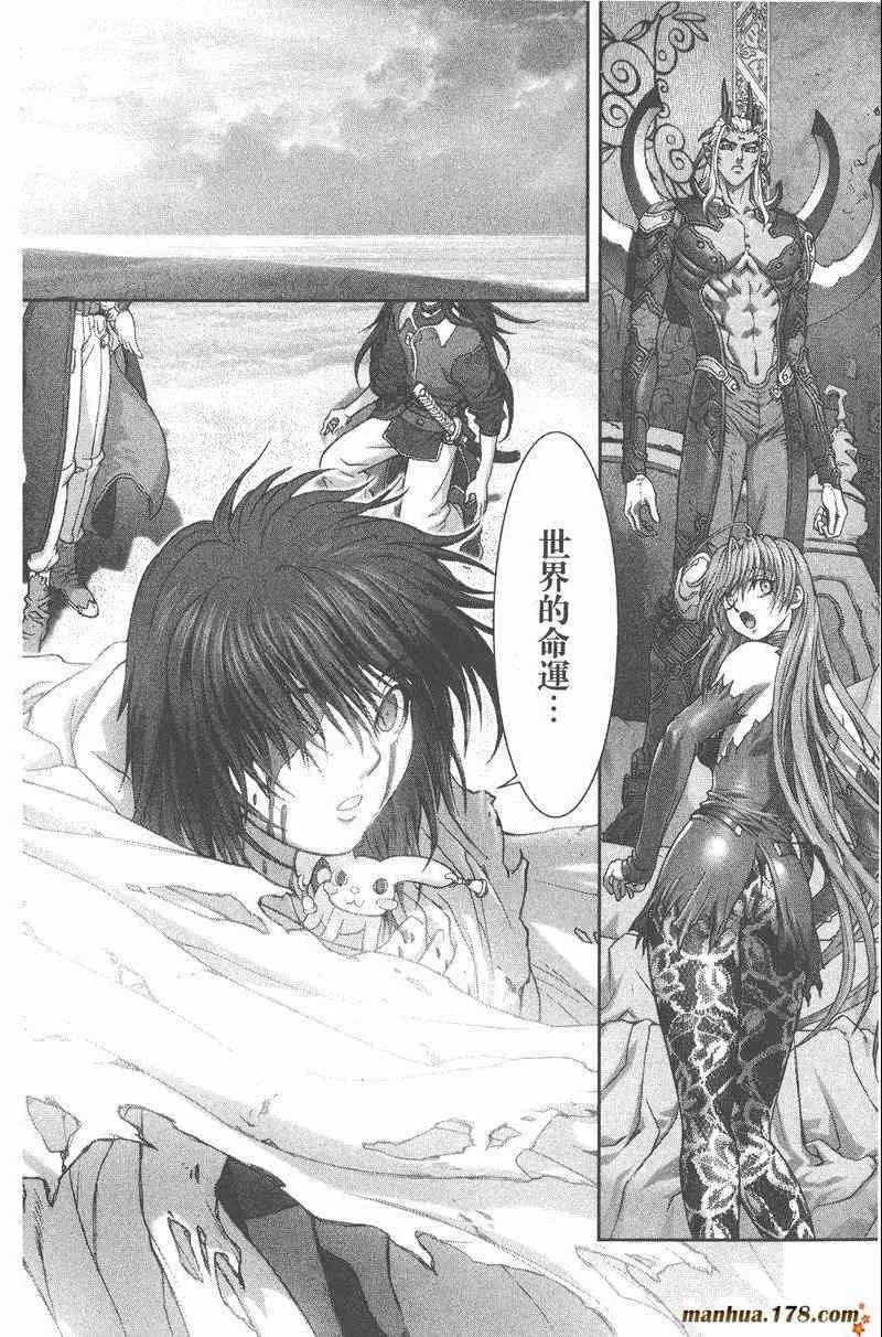 暗黑破坏神第25卷