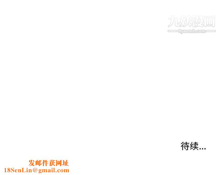 屋檐下的恋人第25话