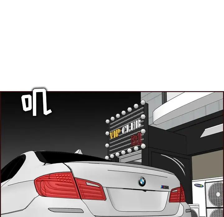 妈妈是女大学生第57话