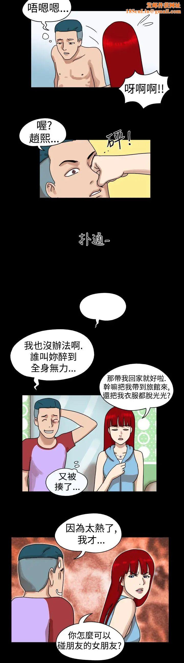 17种性幻想[第一季]第22话