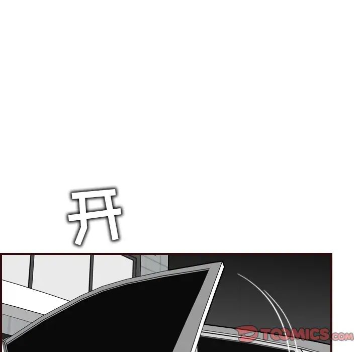 妈妈是女大学生第57话