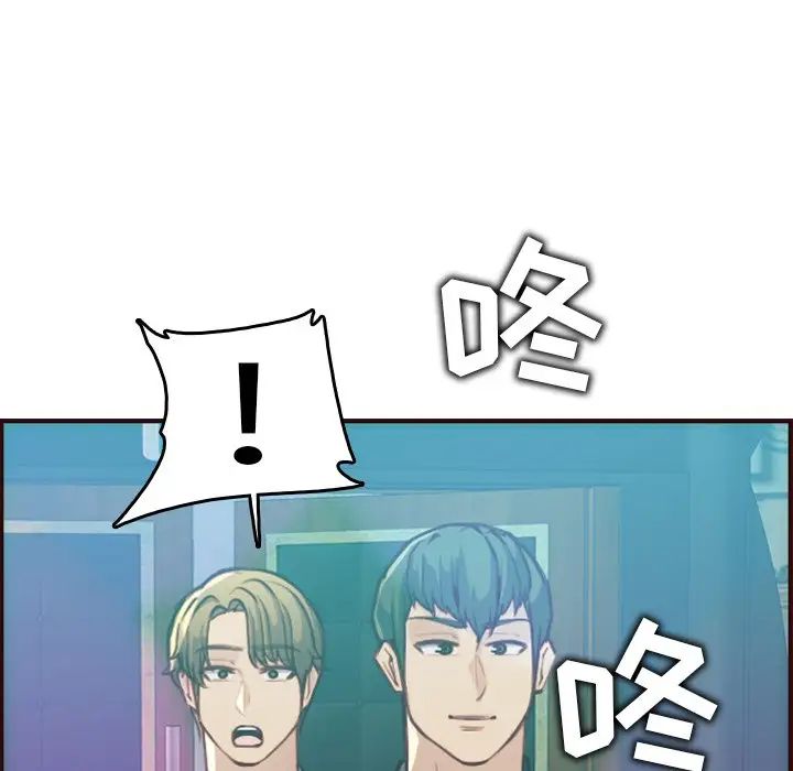 妈妈是女大学生第57话