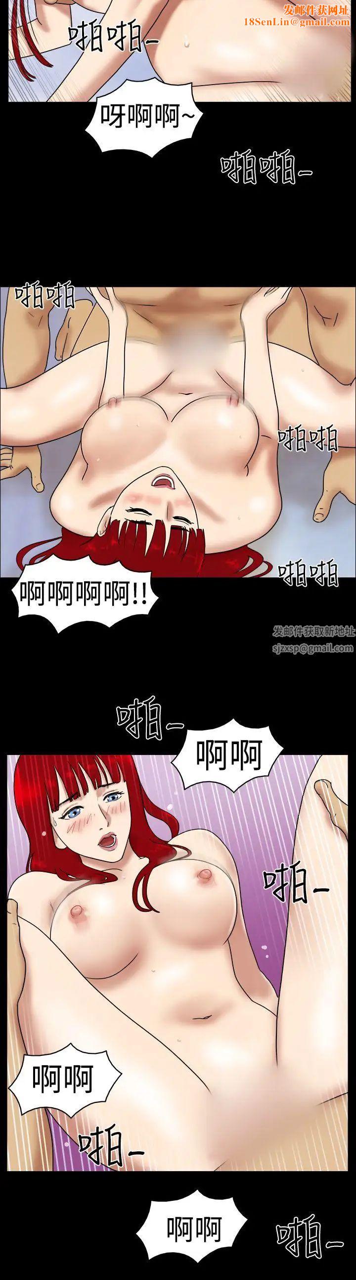 17种性幻想[第一季]第25话