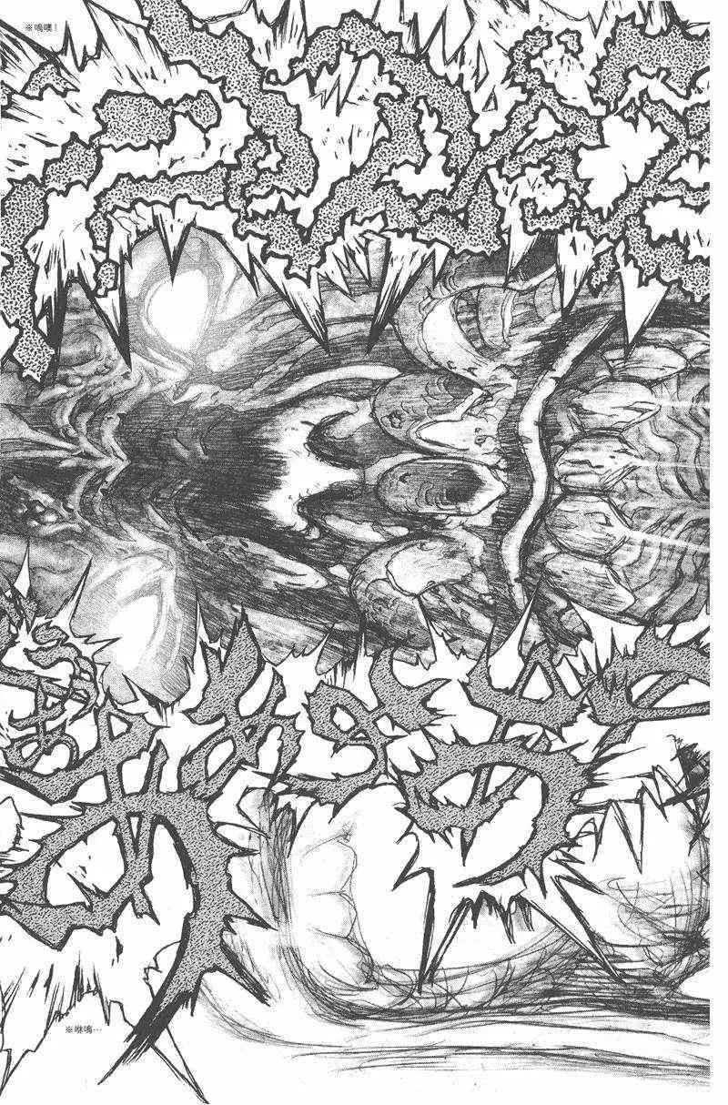 暗黑破坏神第25卷