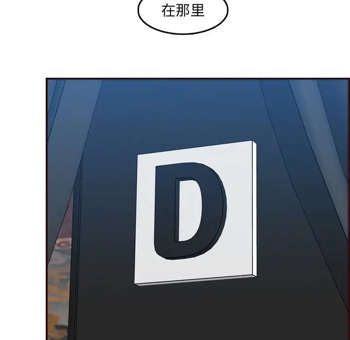 妈妈是女大学生第57话