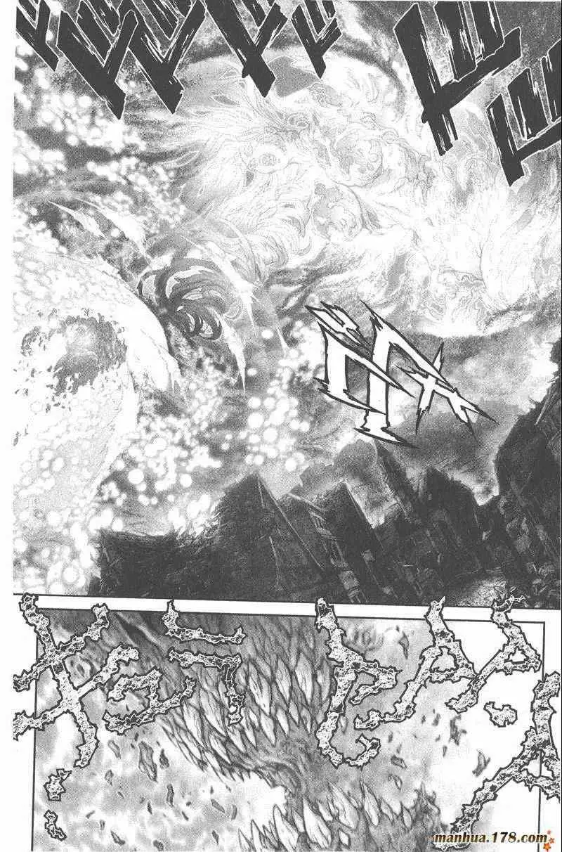 暗黑破坏神第25卷