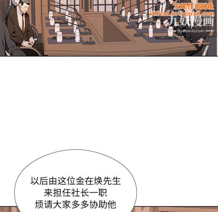 屋檐下的恋人第26话