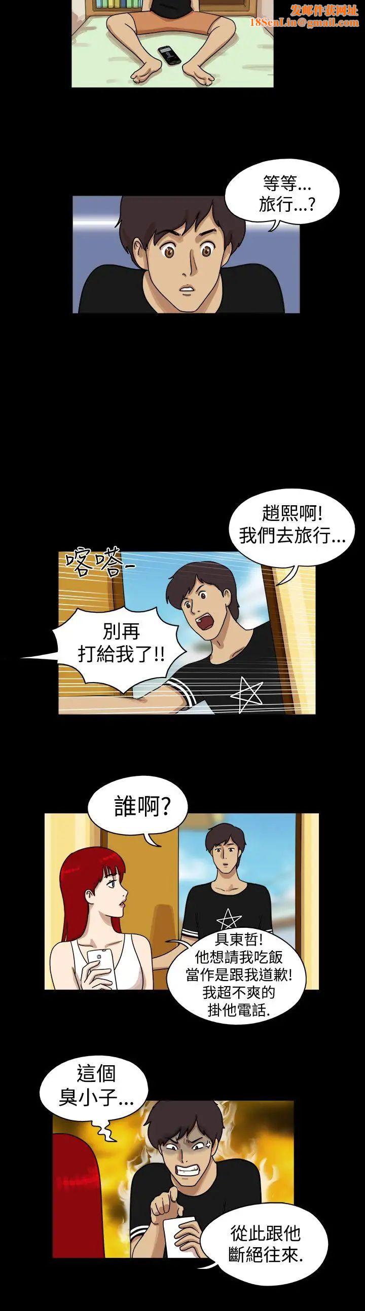 17种性幻想[第一季]第26话