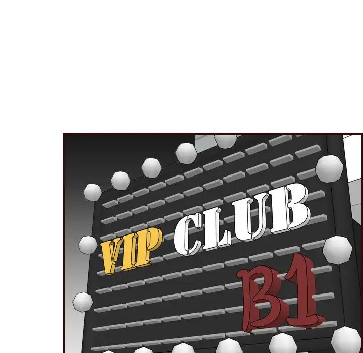 妈妈是女大学生第58话