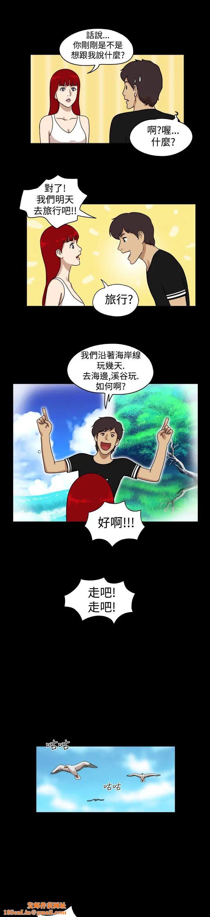 17种性幻想[第一季]第26话