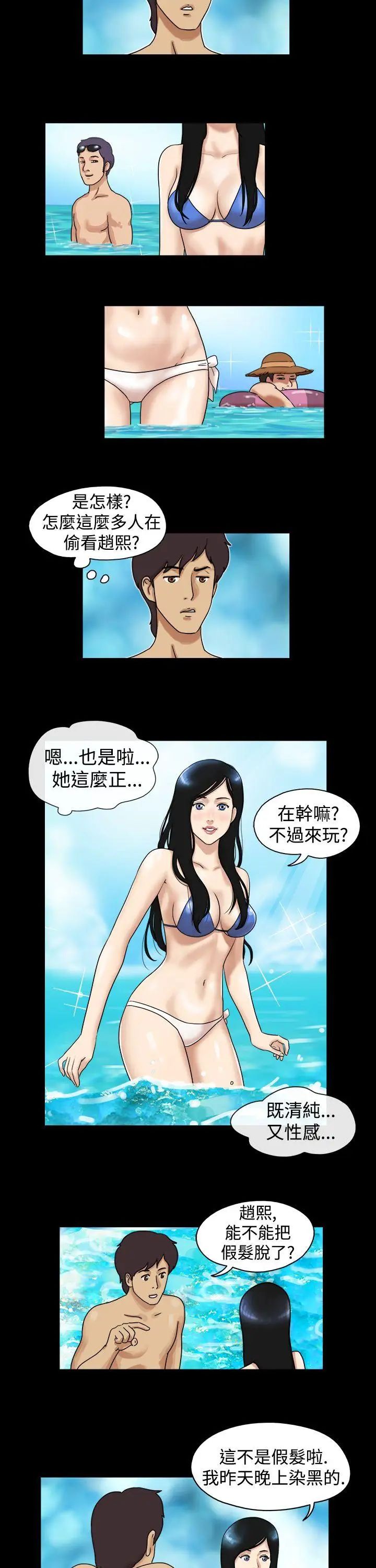 17种性幻想[第一季]第27话