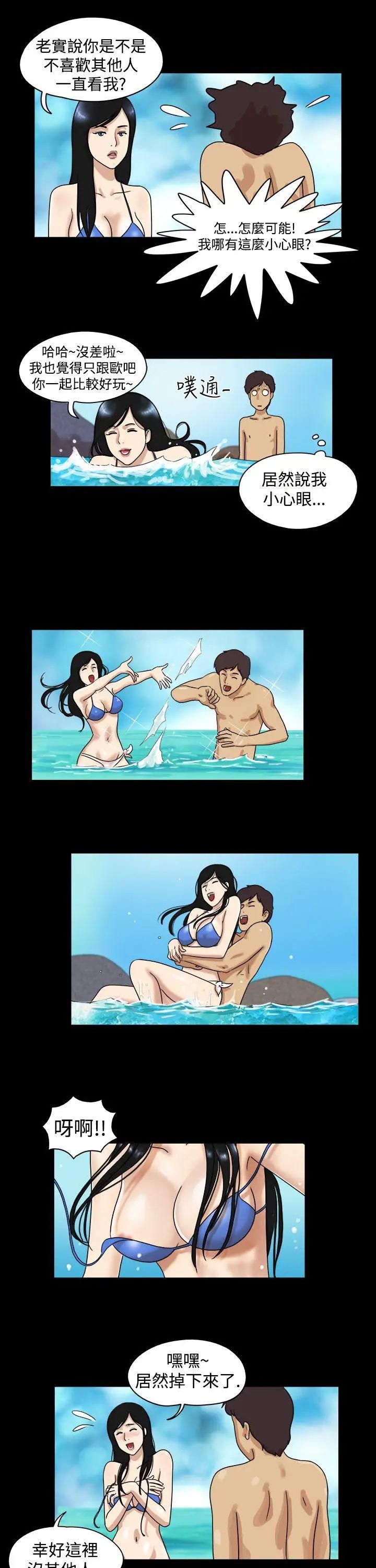 17种性幻想[第一季]第27话