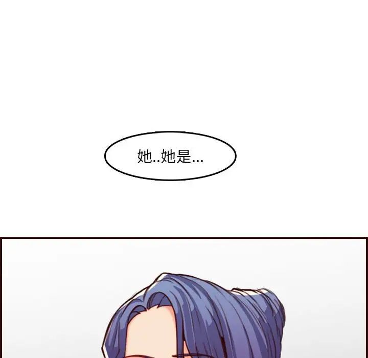 妈妈是女大学生第58话