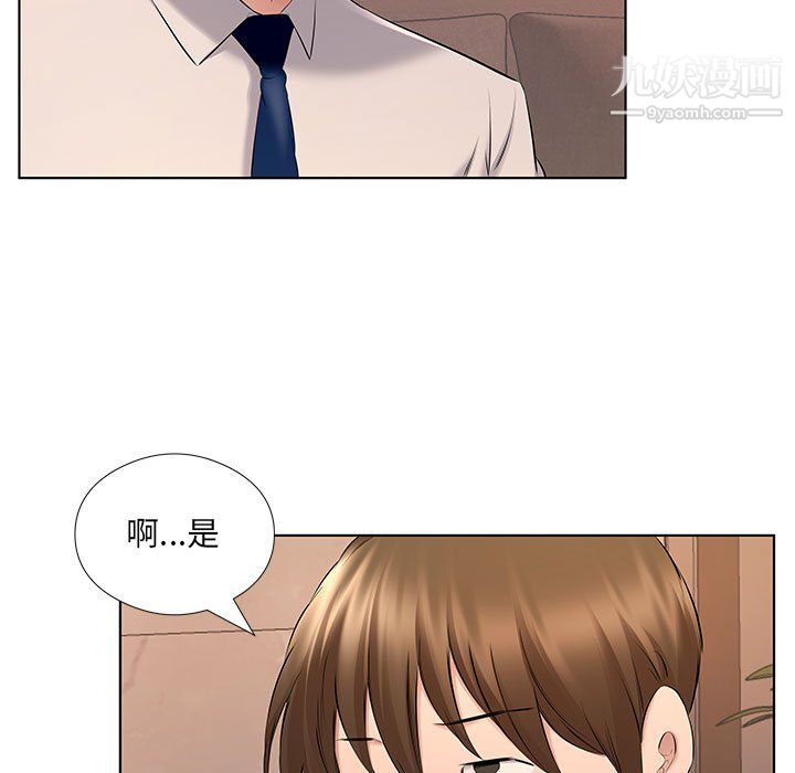 屋檐下的恋人第26话