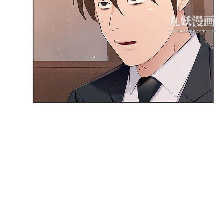 屋檐下的恋人第26话