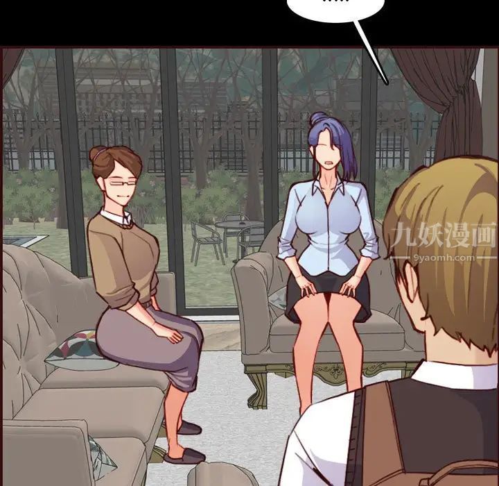 妈妈是女大学生第58话