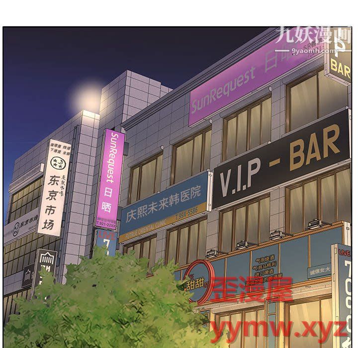 屋檐下的恋人第26话