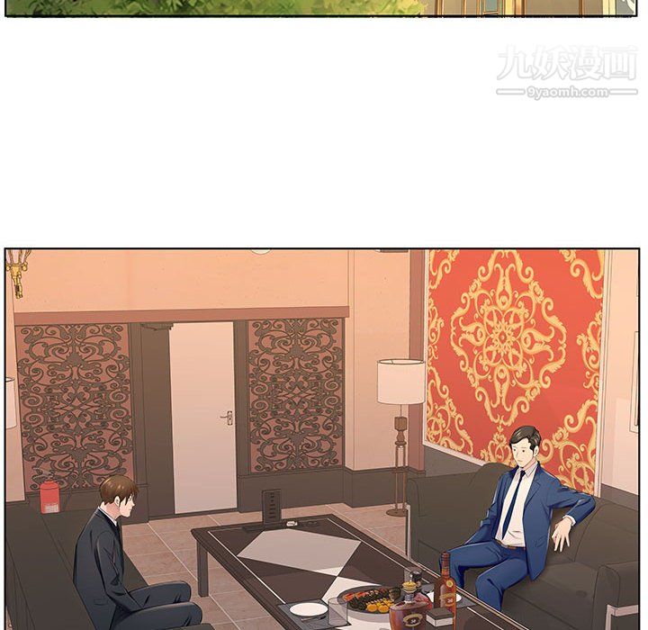 屋檐下的恋人第26话