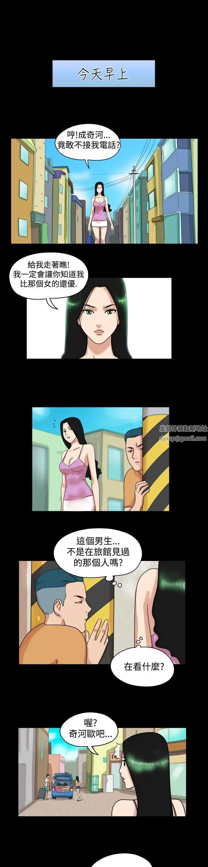 17种性幻想[第一季]第29话