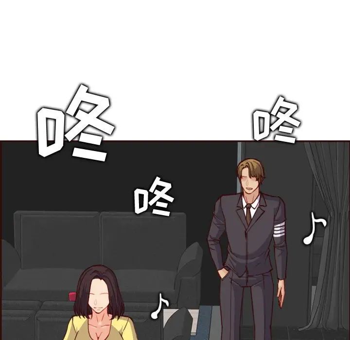 妈妈是女大学生第58话