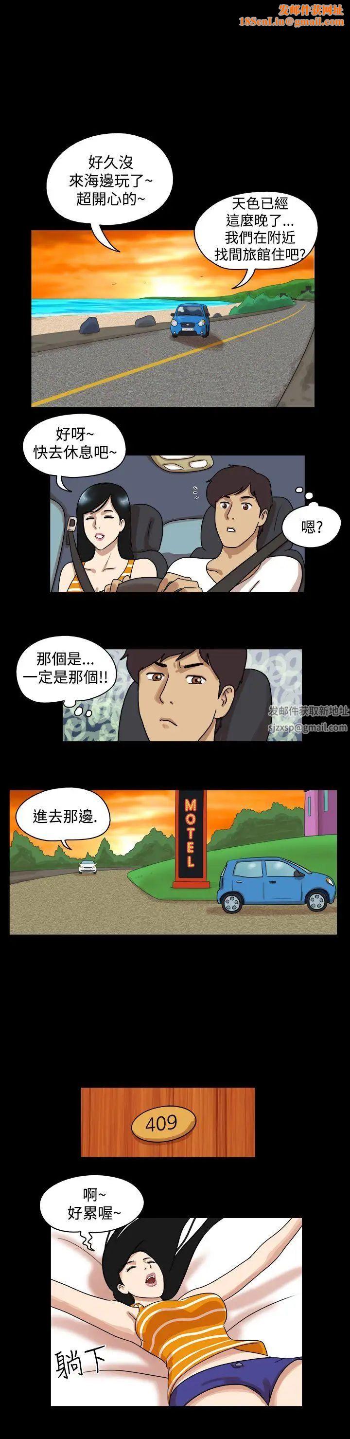 17种性幻想[第一季]第29话