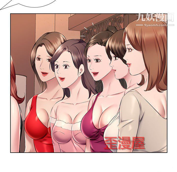 屋檐下的恋人第26话