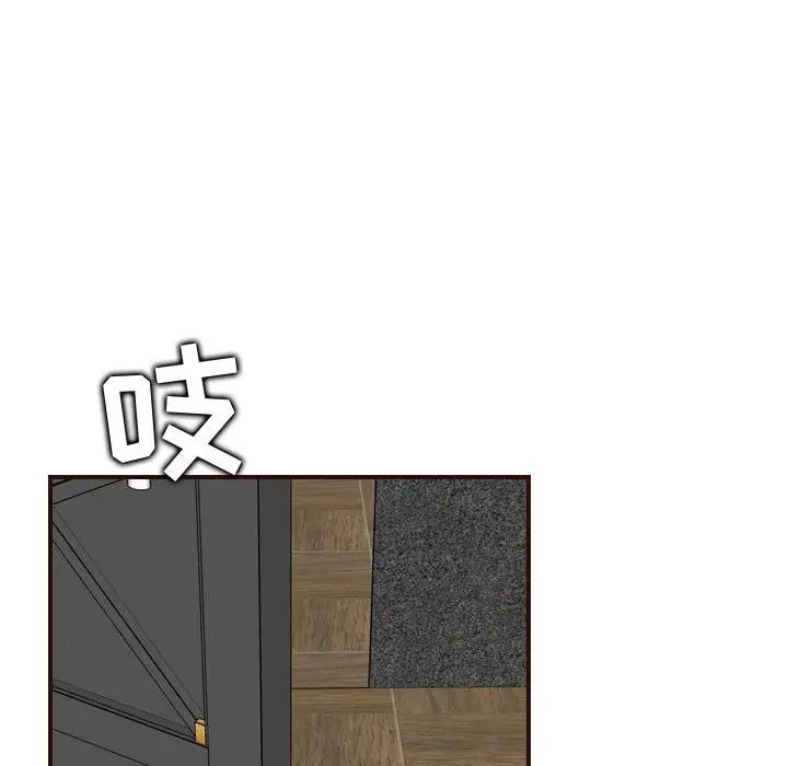 妈妈是女大学生第58话