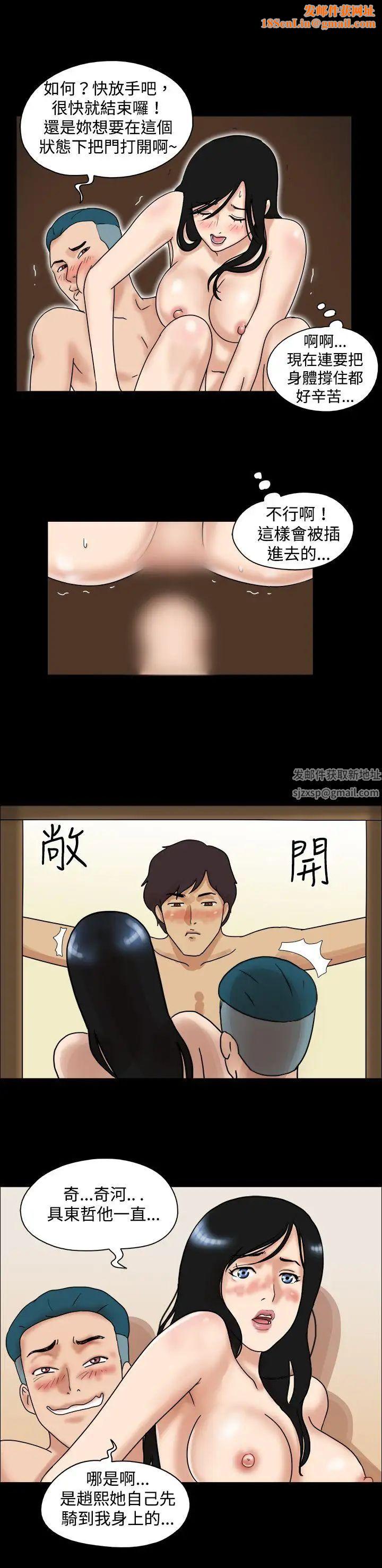 17种性幻想[第一季]第36话