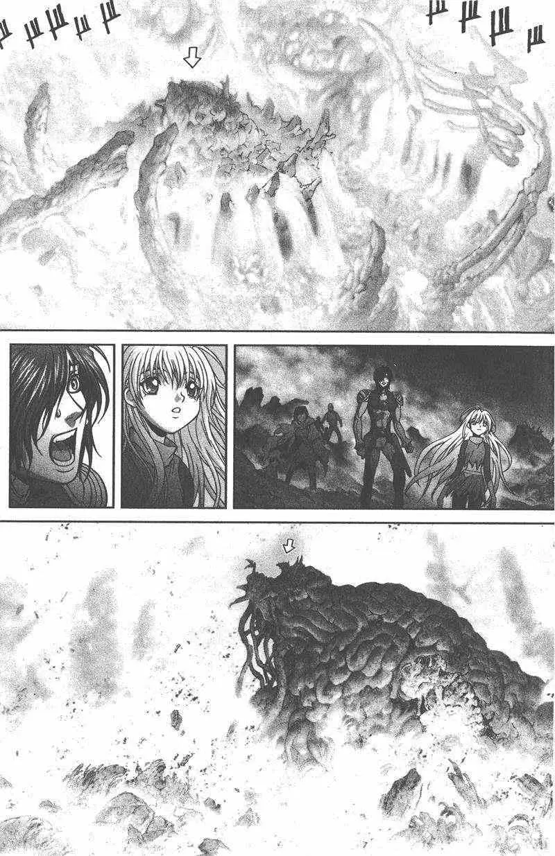 暗黑破坏神第26卷