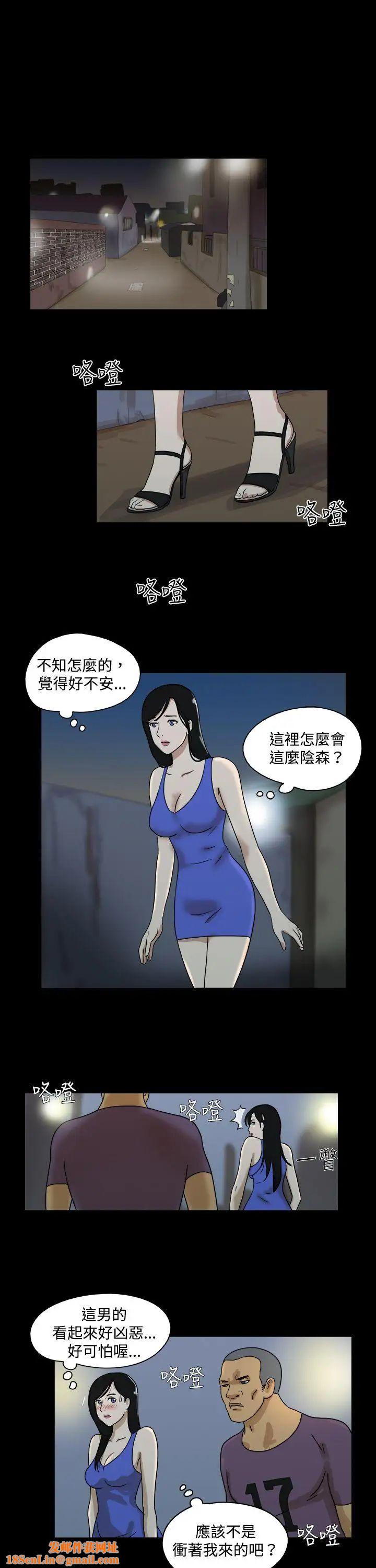 17种性幻想[第一季]第37话