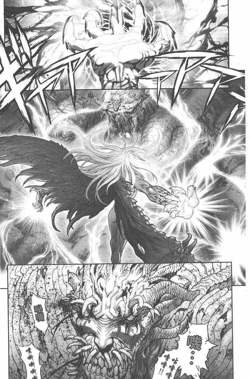 暗黑破坏神第26卷