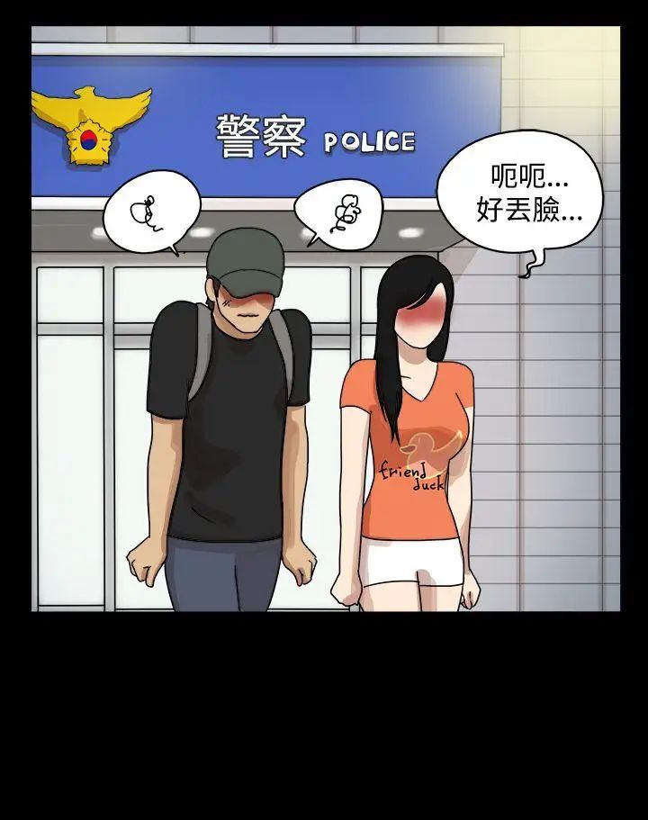 17种性幻想[第一季]第38话