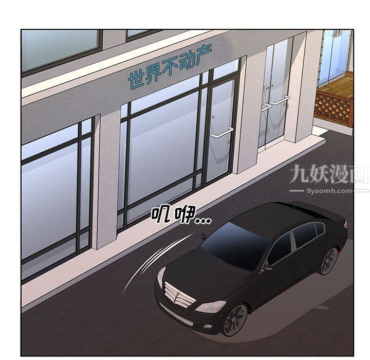 屋檐下的恋人第28话