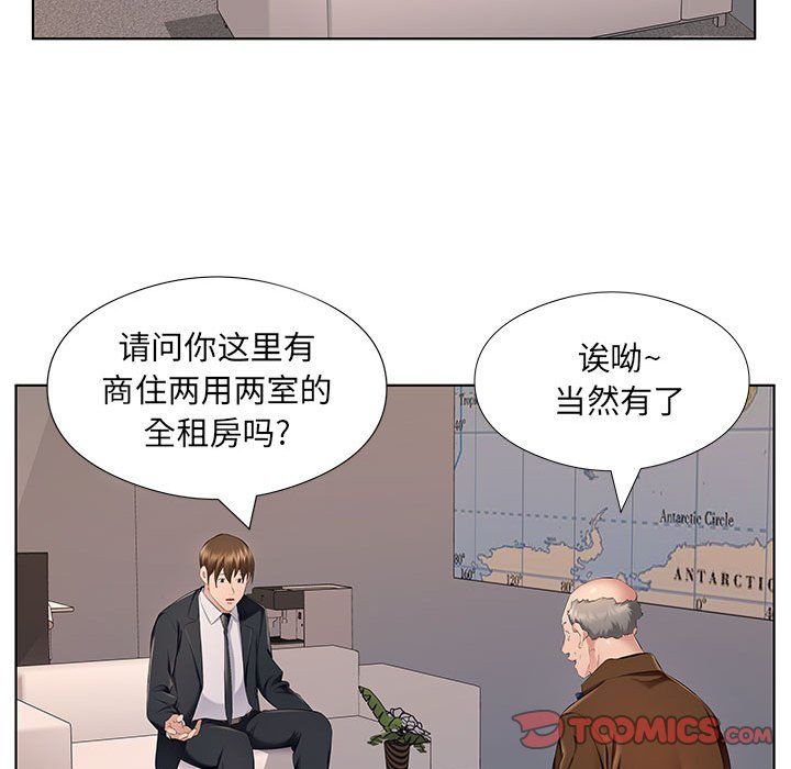 屋檐下的恋人第28话