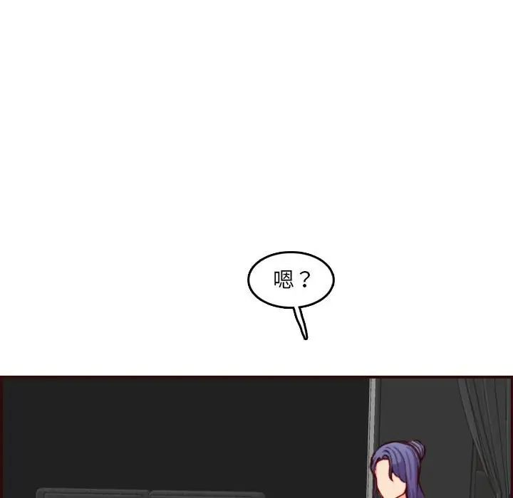 妈妈是女大学生第59话