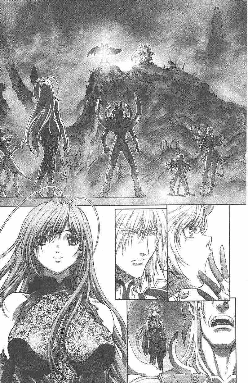 暗黑破坏神第26卷