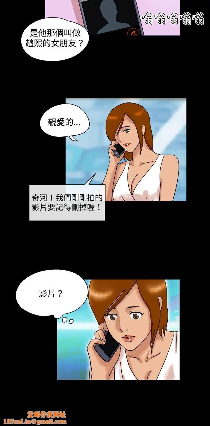 17种性幻想[第一季]第40话