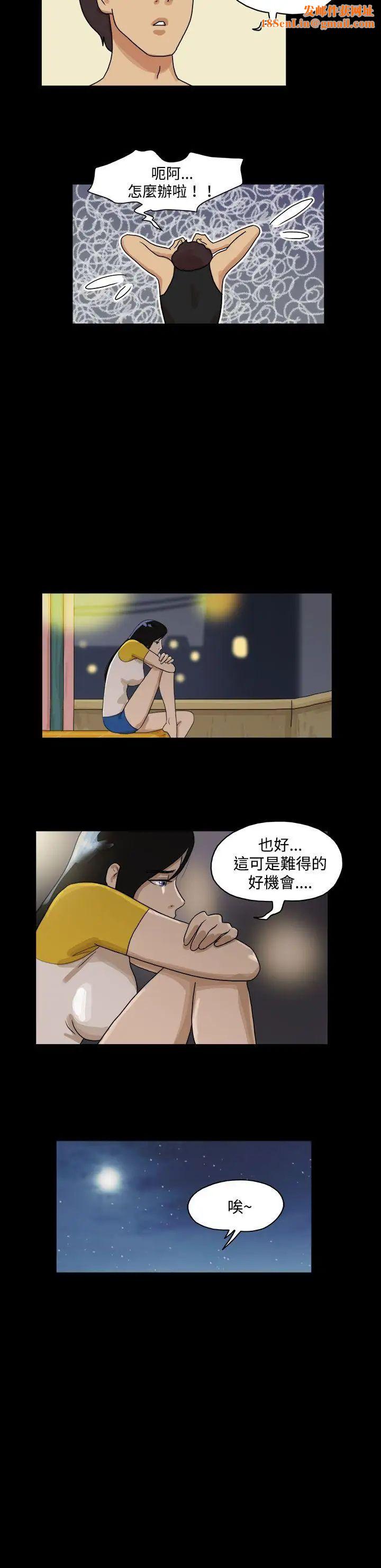 17种性幻想[第一季]第42话