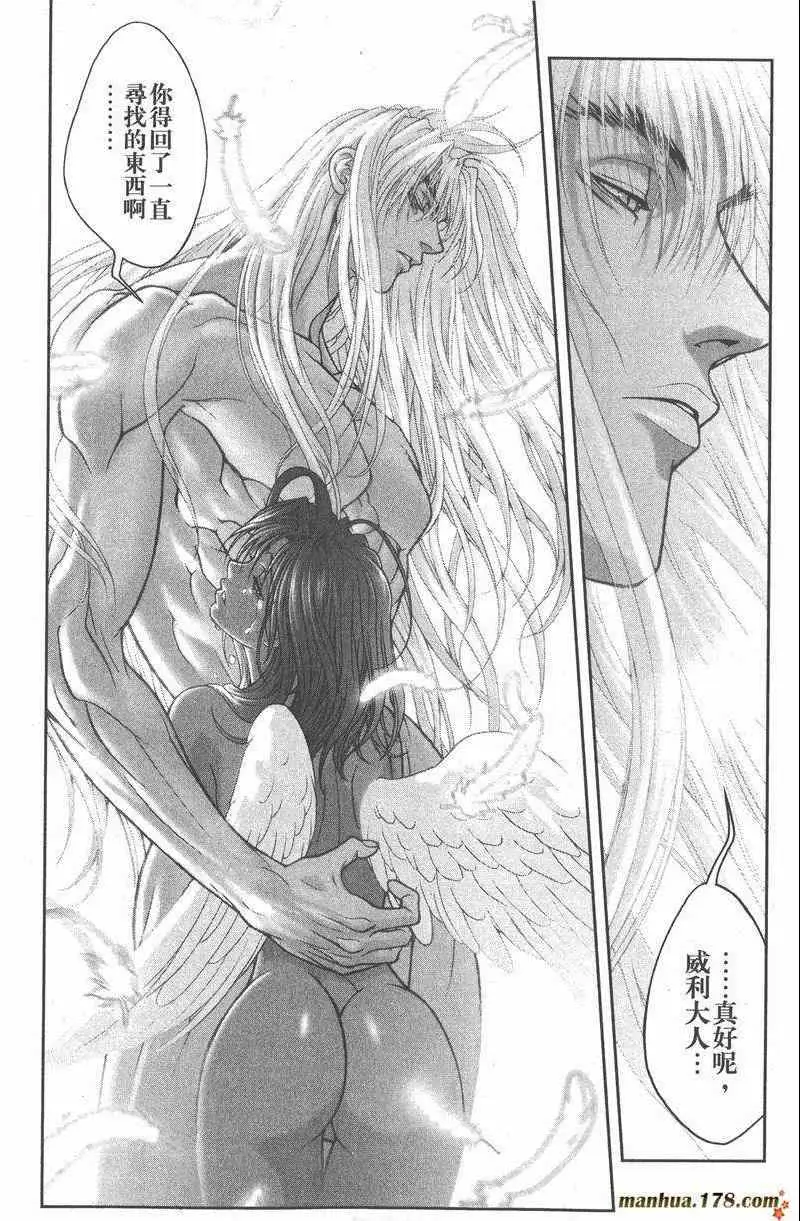 暗黑破坏神第26卷