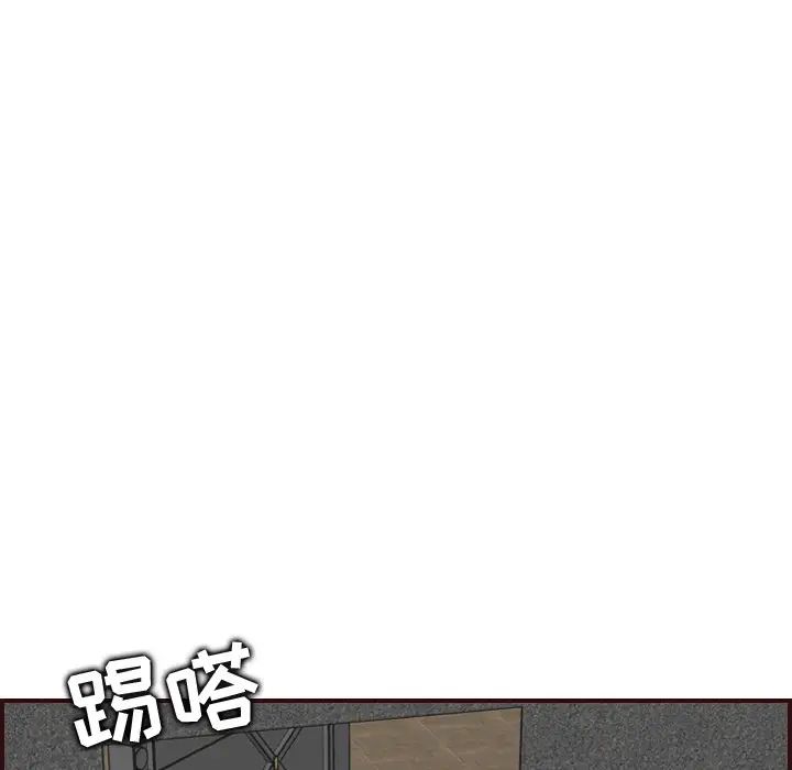 妈妈是女大学生第60话