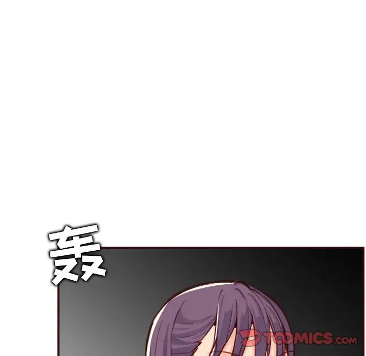 妈妈是女大学生第60话