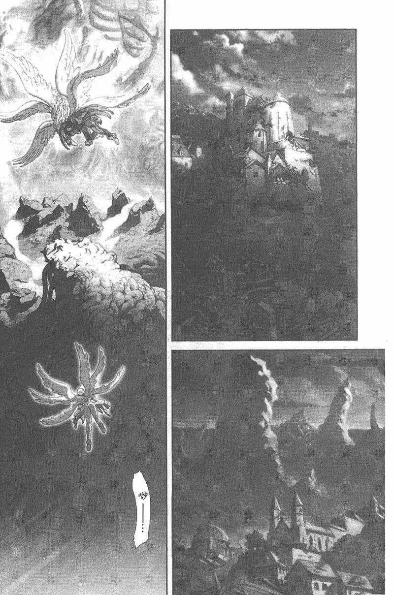 暗黑破坏神第26卷