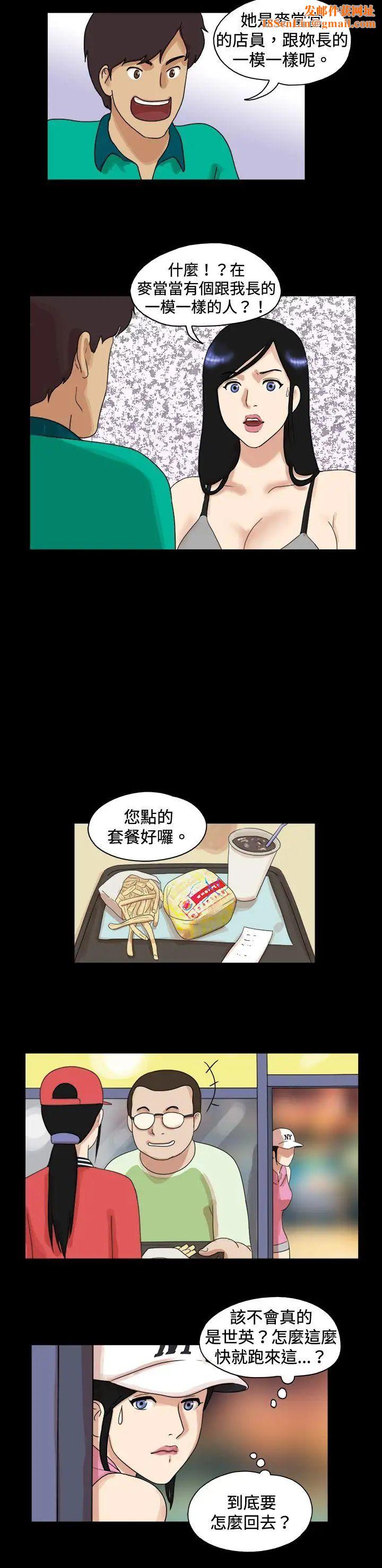 17种性幻想[第一季]第45话