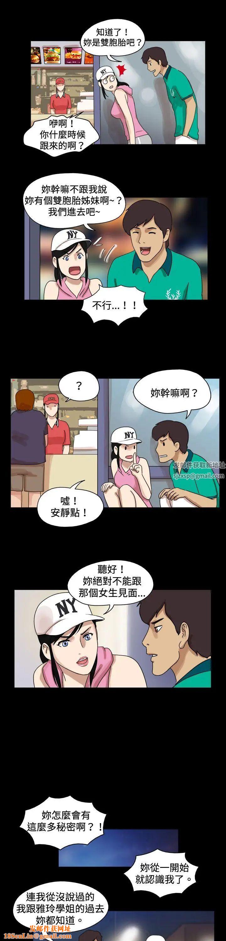 17种性幻想[第一季]第45话