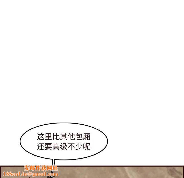 妈妈是女大学生第60话