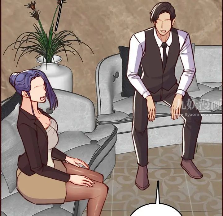 妈妈是女大学生第60话