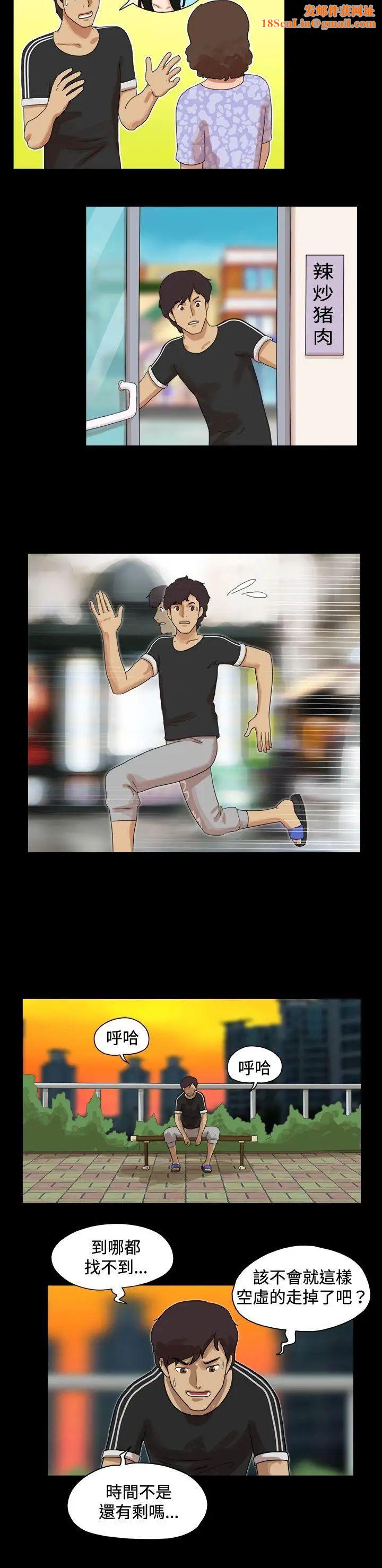 17种性幻想[第一季]第47话