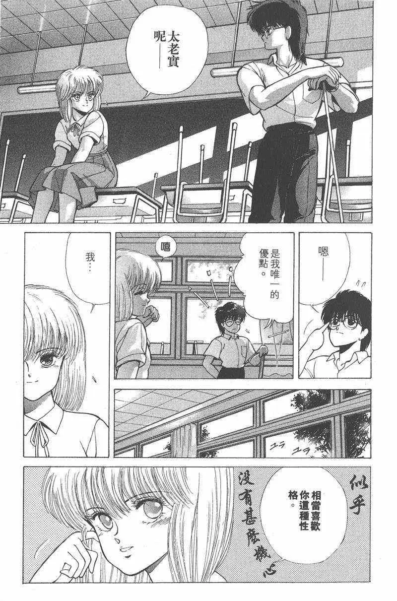 暗黑破坏神第26卷