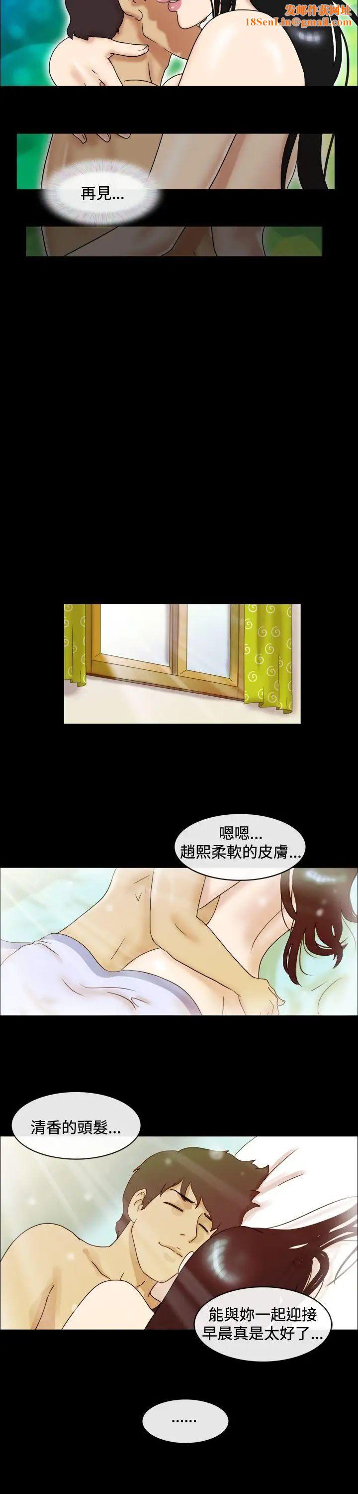 17种性幻想[第一季]第49话