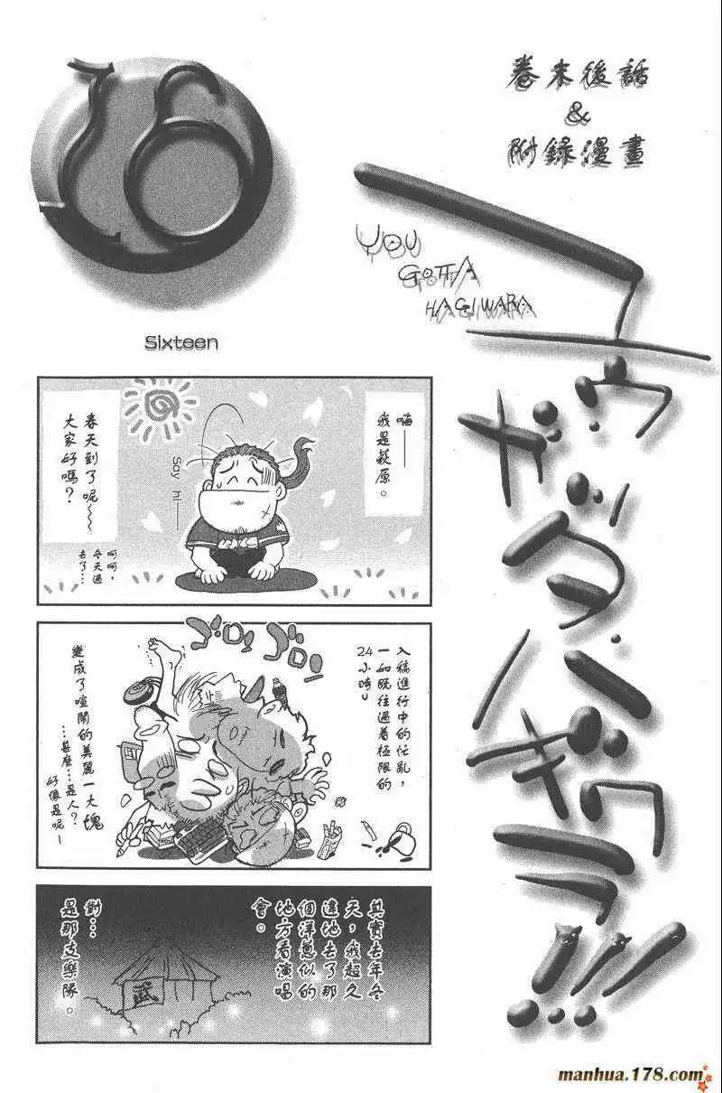 暗黑破坏神第26卷